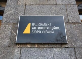 НАБУ та САП "покривають своїх", заплющуючи очі на недоброчесність – екснардеп