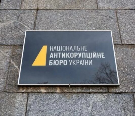НАБУ та САП "покривають своїх", заплющуючи очі на недоброчесність – екснардеп