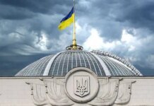 Рада закликала МОК дозволити українським спортсменам символіку пам'яті жертв агресії рф