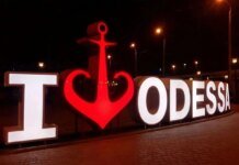 В Одесі пролунали вибухи: влада закликає залишатися в укриттях