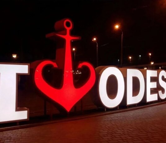 В Одесі пролунали вибухи: влада закликає залишатися в укриттях