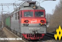 Диверсанти руху "АТЕШ" вивели з ладу магістральний електровоз у російському місті орел