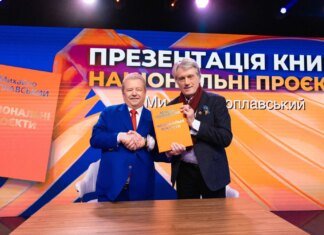 Епоха Поплавського: історія національних проєктів в одній книзі