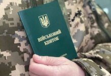 Чоловік змінив стать на жіночу, аби уникнути мобілізації — суд зобов'язав ТЦК зняти його з військового обліку