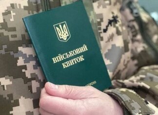 Чоловік змінив стать на жіночу, аби уникнути мобілізації — суд зобов'язав ТЦК зняти його з військового обліку