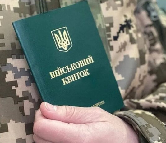 Чоловік змінив стать на жіночу, аби уникнути мобілізації — суд зобов'язав ТЦК зняти його з військового обліку