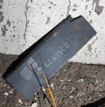 росія атакувала Україну балістичною ракетою, 106 зі 120 дронів знешкодили