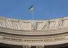 "Ультиматуми — до кремля" — МЗС відреагувало на шантаж Словаччини і Угорщини