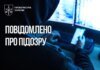 Кіберзлочин на понад 127 млн грн: 21-річному українцю, який переховується у Німеччині, повідомили про підозру