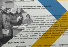 Окупанти обнулили трудовий стаж мешканцям Херсонщини — ЦНС