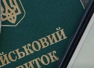 Де у Чернігові проходитимуть перевірки військового обліку: повний графік на 2026 рік