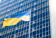 Украина завершила создание собственного «банка развития» – НУР