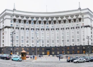 Госдолг Украины удержался ниже 100% ВВП