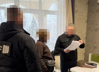 Вывод из собственности банка недвижимости на 200 млн грн: ГБР объявило подозрение