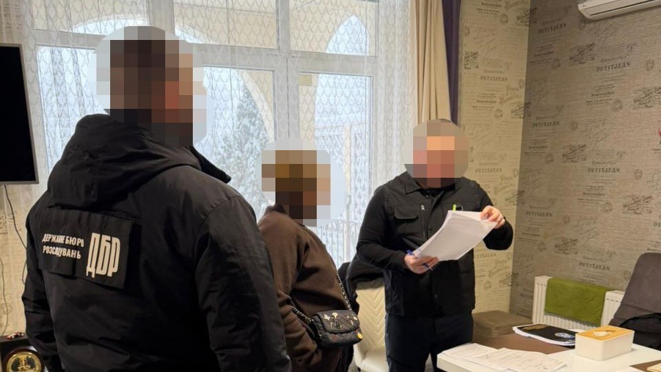 Вывод из собственности банка недвижимости на 200 млн грн: ГБР объявило подозрение