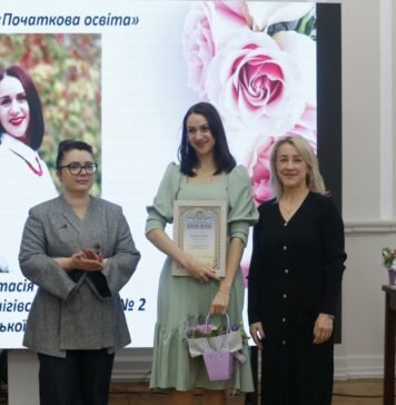 У Чернігові нагородили переможців та лауреатів обласного туру конкурсу «Учитель року-2026»