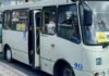 ТОВ «Епітранс» припиняє свою роботу у Чернігові: місто втратить 30 автобусів на чотирьох маршрутах