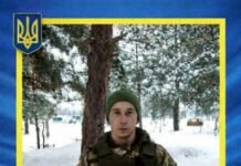 Унаслідок ворожого штурму на Дніпропетровщині загинув солдат із Чернігівщини