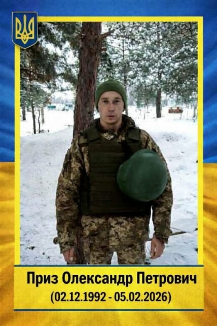 Унаслідок ворожого штурму на Дніпропетровщині загинув солдат із Чернігівщини