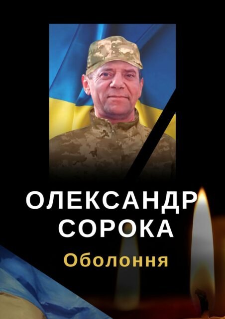 Сумна звістка: помер військовий із Чернігівщини