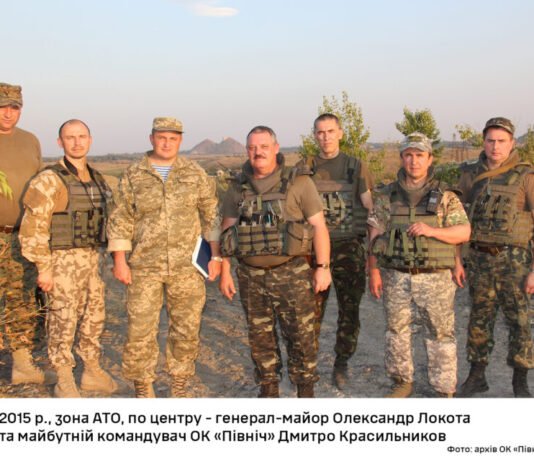 Непереможні і нескорені: оперативному командуванню «Північ» 11 років