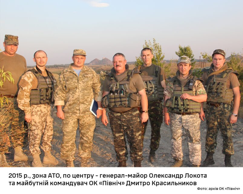 Непереможні і нескорені: оперативному командуванню «Північ» 11 років