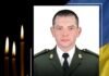 Під час служби помер нацгвардієць із Чернігівщини