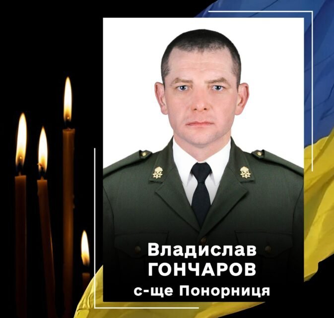 Під час служби помер нацгвардієць із Чернігівщини