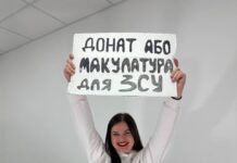 Чернігівська волонтерка зібрала дві тонни макулатури та придбала зарядну станцію для військових