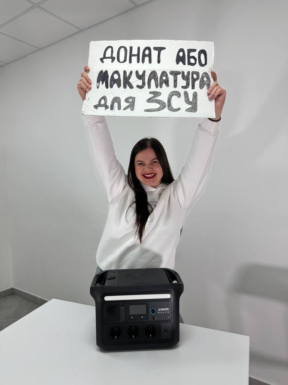 Чернігівська волонтерка зібрала дві тонни макулатури та придбала зарядну станцію для військових