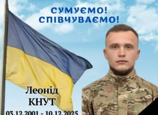 Громада на Чернігівщині отримала трагічну звістку про загибель молодого воїна