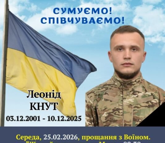 Громада на Чернігівщині отримала трагічну звістку про загибель молодого воїна