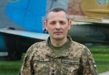 Часть комплексов ПВО стоит пустая: какая новая тактика ударов РФ по Украине, — Игнат