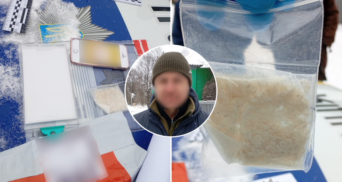 На Чернігівщині поліцейські затримали чоловіка, який отримав посилку з наркотиками