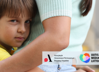 Дитинство більше за війну: як писати про дітей етично й відповідально