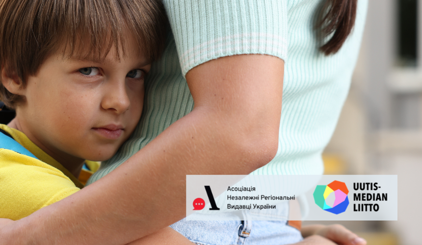 Дитинство більше за війну: як писати про дітей етично й відповідально