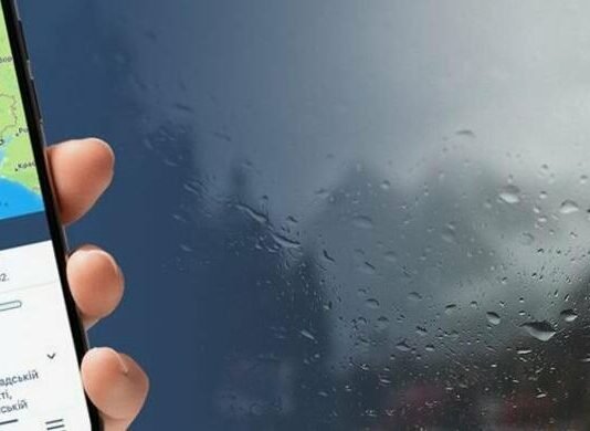 Укргідрометцентр запустив мобільний застосунок «цеПогода»