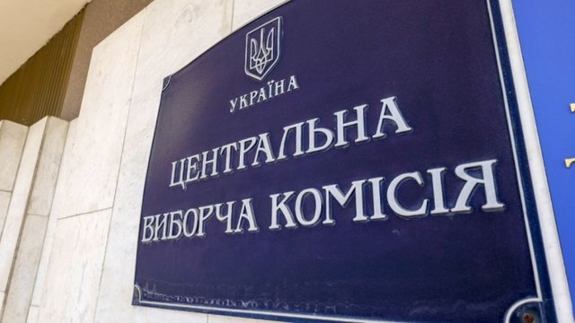 ЦИК отменила регистрацию Федоренко в нардепы