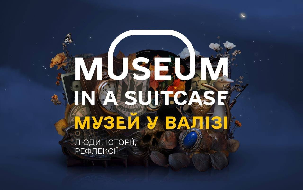 У Чернігові відкриють виставку «Музей у тривожній валізі» про історію Луганського краєзнавчого музею