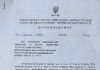 Управлінню транспорту Чернігова доручено оголосити конкурс на чотири автобусні маршрути