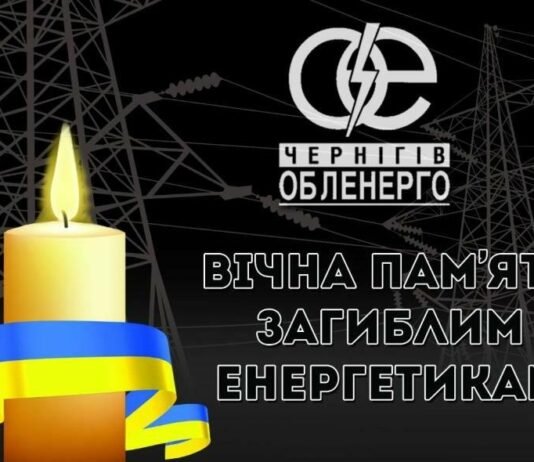 Російський дрон атакував авто працівників Слов‘янської ТЕС: загинули троє енергетиків
