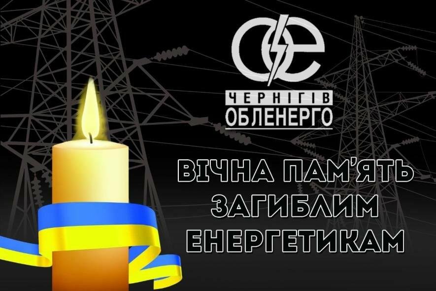 Російський дрон атакував авто працівників Слов‘янської ТЕС: загинули троє енергетиків