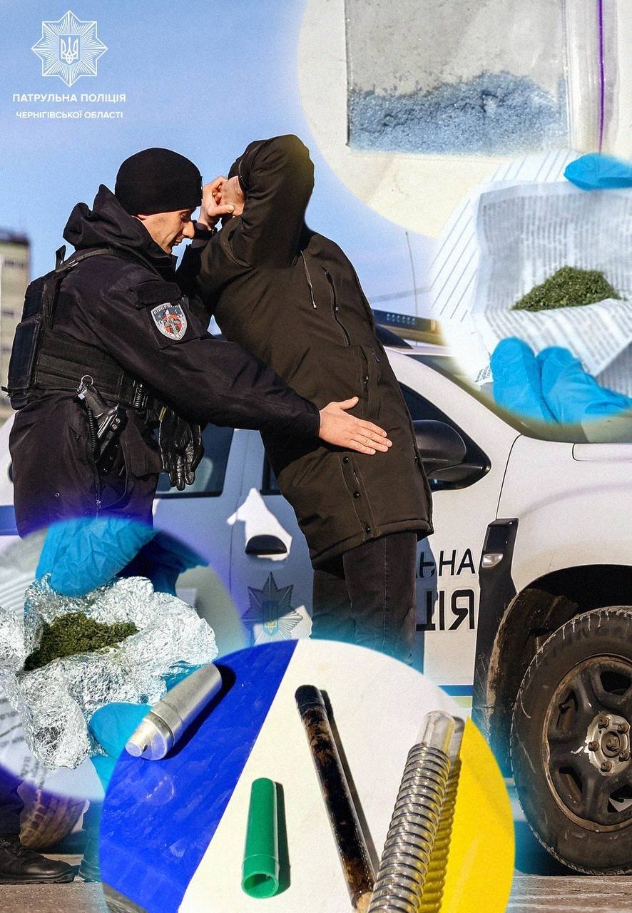 Помітно нервували: у Чернігові патрульні виявили наркотики у двох перехожих
