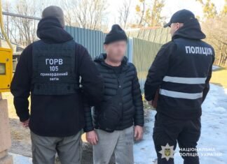 $5000 за втечу від військової служби: на Чернігівщині викрито незаконне переправлення через кордон