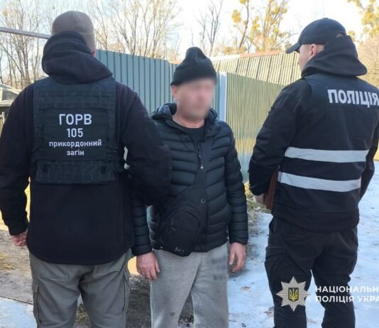 $5000 за втечу від військової служби: на Чернігівщині викрито незаконне переправлення через кордон