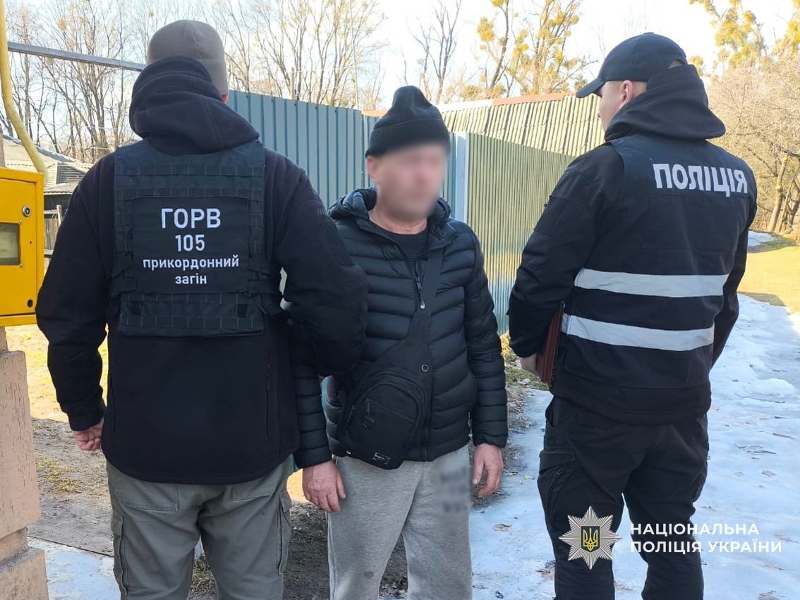 $5000 за втечу від військової служби: на Чернігівщині викрито незаконне переправлення через кордон
