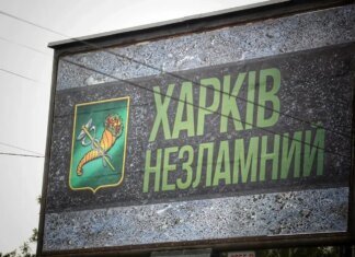 російський дрон атакував гуртожиток у Харкові, є постраждалі