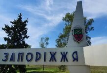 Російська атака на інфраструктуру Запоріжжя спричинила перебої зі світлом, є поранений