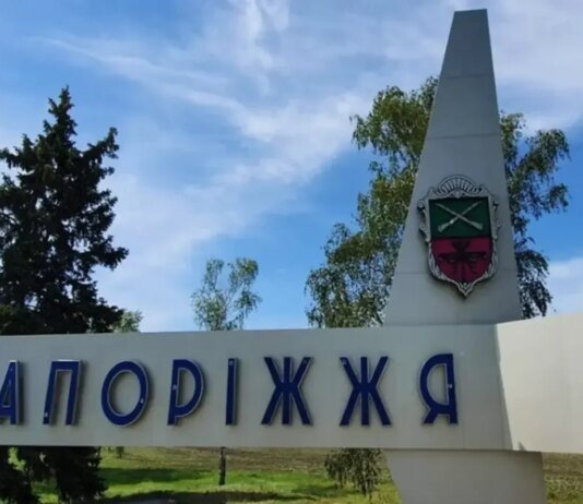 Російська атака на інфраструктуру Запоріжжя спричинила перебої зі світлом, є поранений