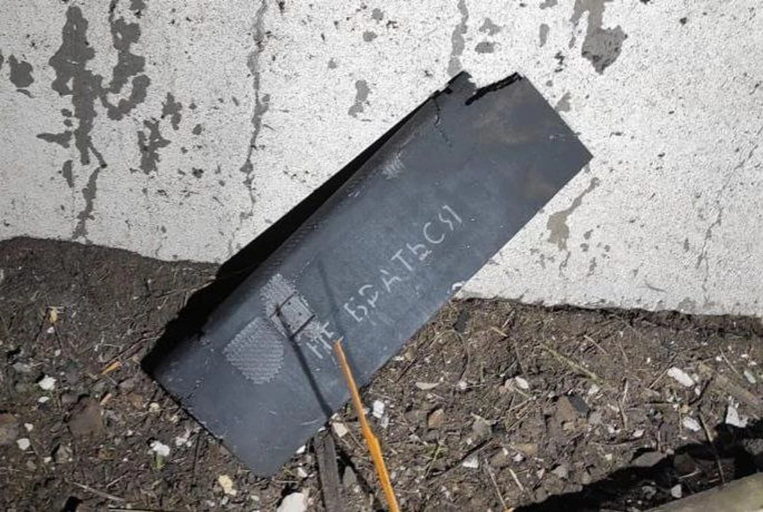 рф атакувала Україну 155 дронами, знешкоджено 136